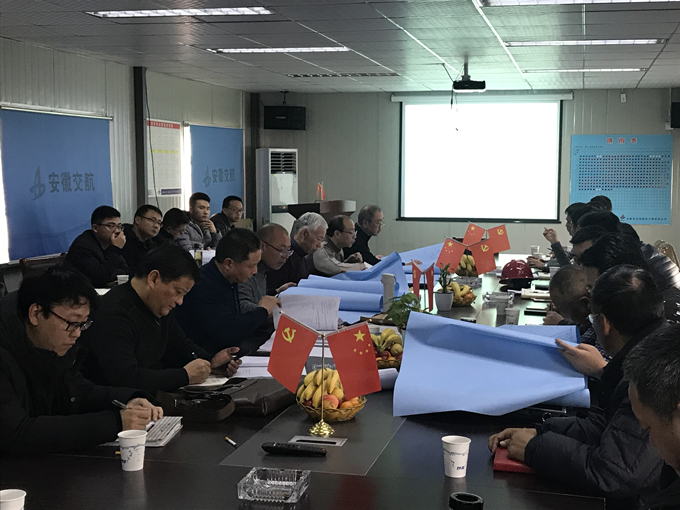 黄山龙骏家园组织深基坑支护方案专家评审会 黄山龙骏家园组织深基坑支护方案专家评审会